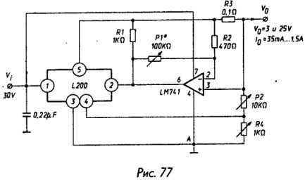 Стабилизатор напряжения/тока 25 В / 1,5 А на L200