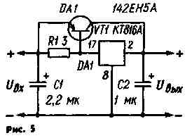 схема, стабилизатор напряжения на КР142ЕН5А, КР142ЕН8, КР142ЕН9 с транзистором
