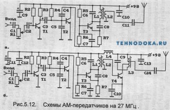 Схемы АМ передатчиков на 27 мГц