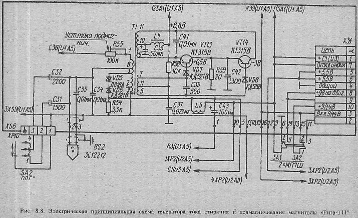 Электрическая принципиальная схема генератор тока стирания и подмагничивания