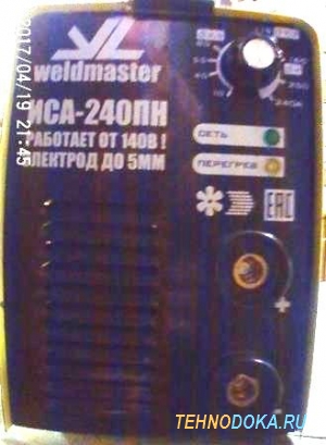 Weldmaster ИСА-240ПН