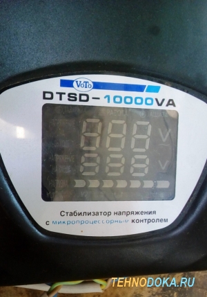 VoTo DTSD-10000VA, внешний вид