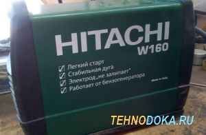 HITACHI W160, вид сбоку