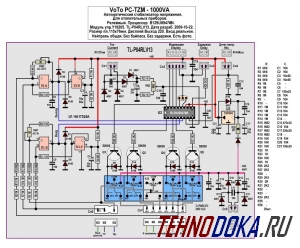 VoTo PC-TZM 1000VA, схема электрическая принципиальная